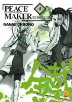 Peace Maker Kurogane Vol04.jpg